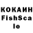 Кетамин VHQ mixa1788