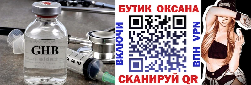 БУТИРАТ вода Петухово