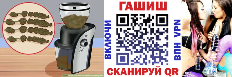 Печенье с ТГК марихуана  Петухово 