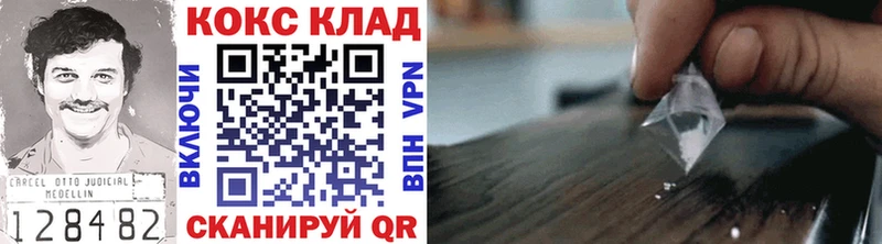 КОКАИН 97%  Петухово 