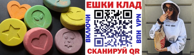 Ecstasy 280мг  Петухово 