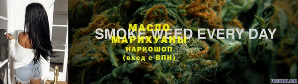 мефедрон VHQ Вязники
