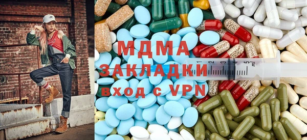 мефедрон VHQ Вязники