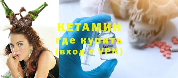 герыч Володарск