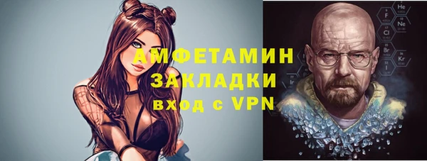 jwh Вяземский