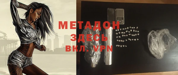героин Вязьма