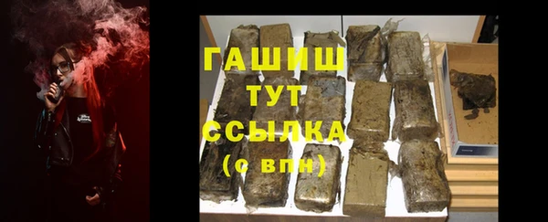 jwh Вяземский