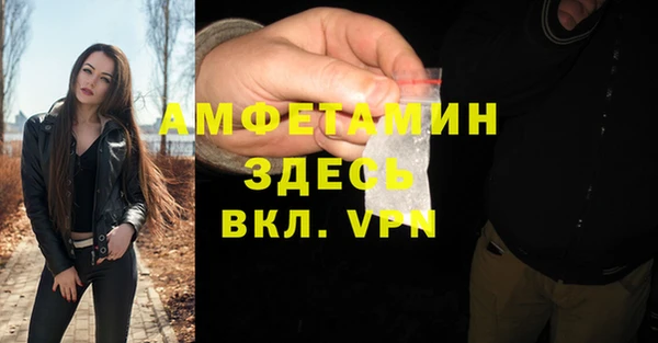 jwh Вяземский