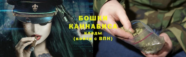 амфетамин Волосово