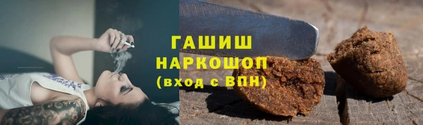 мефедрон VHQ Вязники