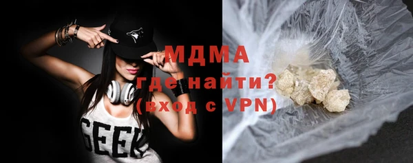 амфетамин Волосово