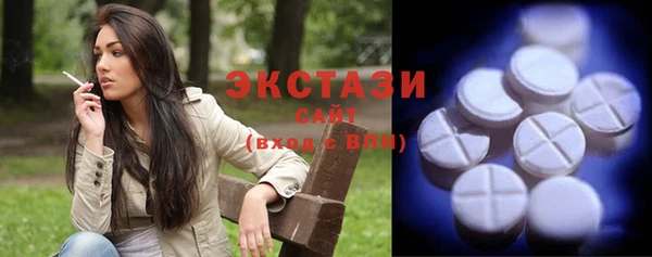 амфетамин Волосово