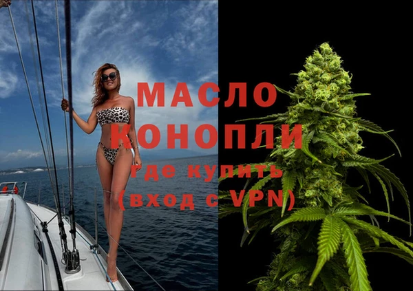 герыч Волоколамск