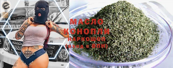 мефедрон VHQ Вязники
