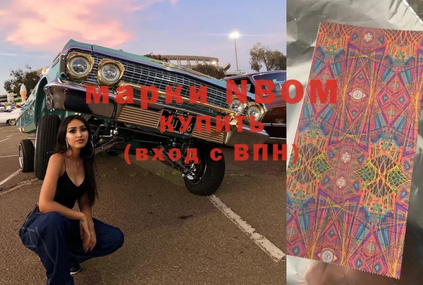 мефедрон VHQ Вязники