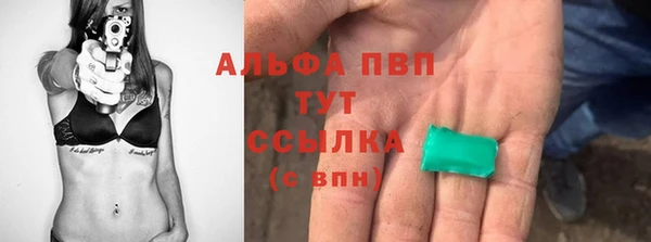 герыч Володарск