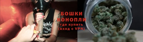 герыч Волоколамск