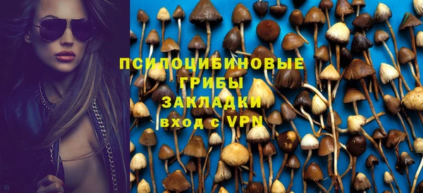 мефедрон VHQ Вязники