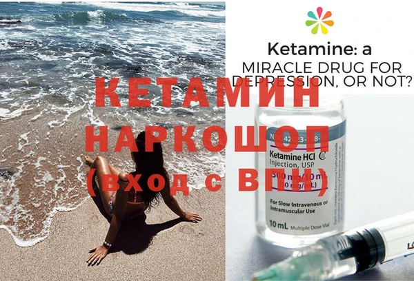 героин Вязьма