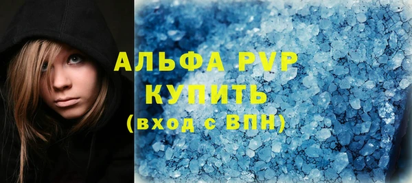 героин Вязьма