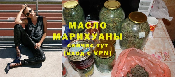 герыч Володарск