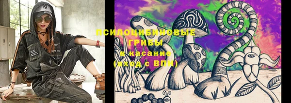 амфетамин Волосово