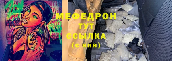 jwh Вяземский