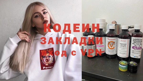 амфетамин Волосово