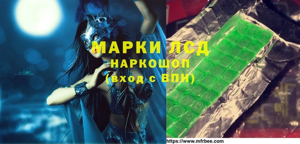 герыч Волоколамск