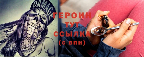 героин Вязьма