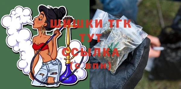 герыч Володарск