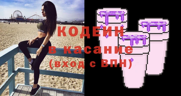 героин Вязьма