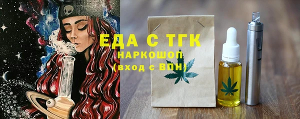 герыч Волоколамск