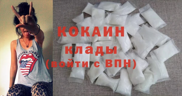 герыч Волоколамск