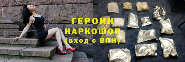 амфетамин Волосово