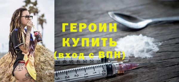 амфетамин Волосово