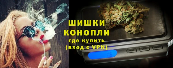 герыч Володарск