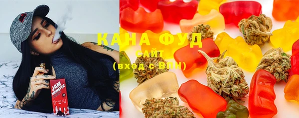 мефедрон VHQ Вязники