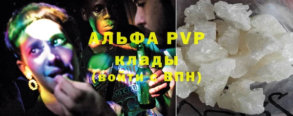 герыч Волоколамск