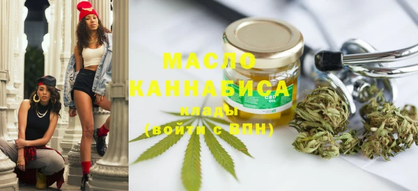 амфетамин Волосово