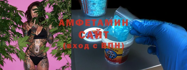 мефедрон VHQ Вязники