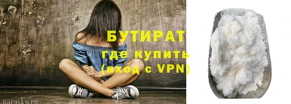 герыч Волоколамск