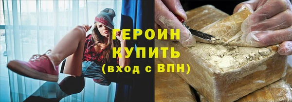 jwh Вяземский