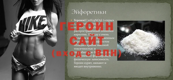 герыч Володарск