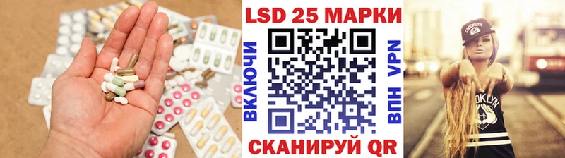 Лсд 25 экстази ecstasy  Петухово 