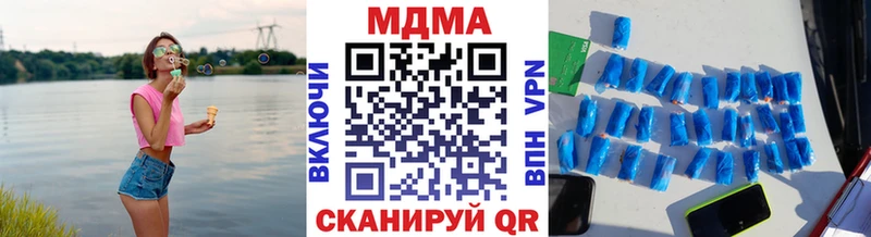 МДМА Molly  Петухово 