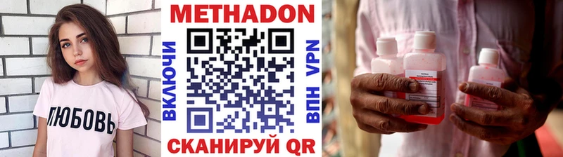 нарко площадка наркотические препараты  купить   Петухово  МЕТАДОН белоснежный 