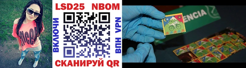 Марки N-bome 1500мкг  omg   Петухово 
