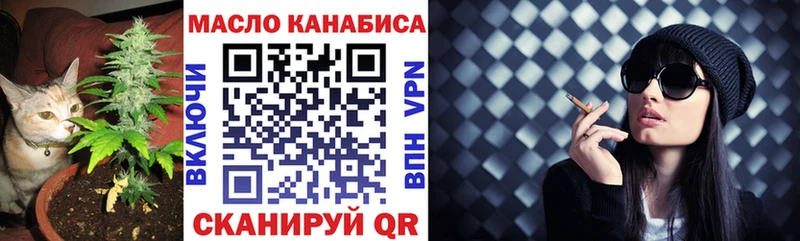 как найти   Петухово  Дистиллят ТГК концентрат 
